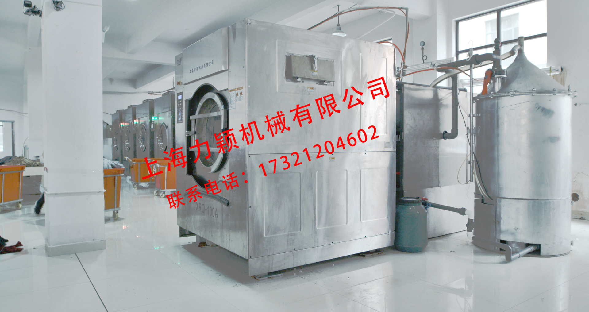 大型水洗设备,酒店水洗设备,上海工业洗衣机,工业洗衣机厂家