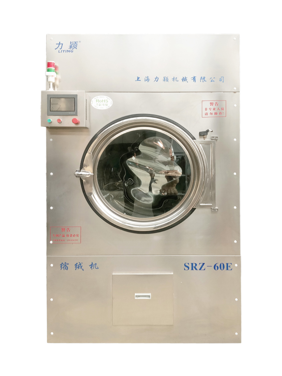 调整洗涤行业洗衣设备发展方向以市场需求为导向,工业洗衣机,洗衣设备