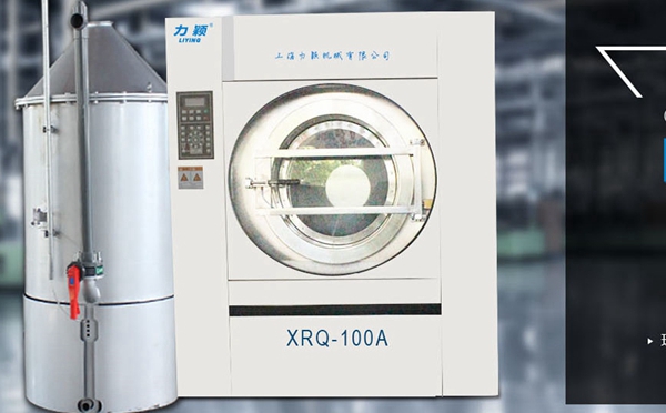 服装厂洗衣设备_大型洗涤设备安装定位与清洗知识,上海力颖机械有限公司服装厂洗涤设备厂家